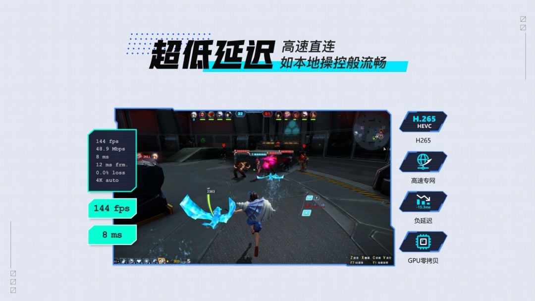 网易UU远程v4.2.5免费版_抖汇吧