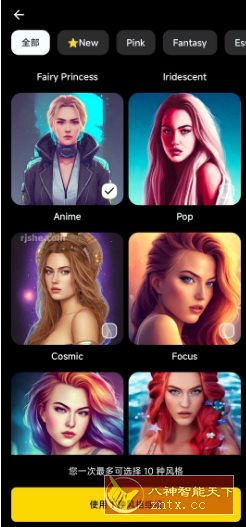 Lensa 修图工具v6.2.3+853 高级版_抖汇吧