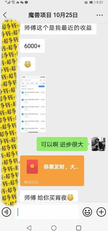 全自动老游戏搬砖，轻松日入1K+，独家技术，无需人工操作，项目长期稳定【揭秘】_抖汇吧