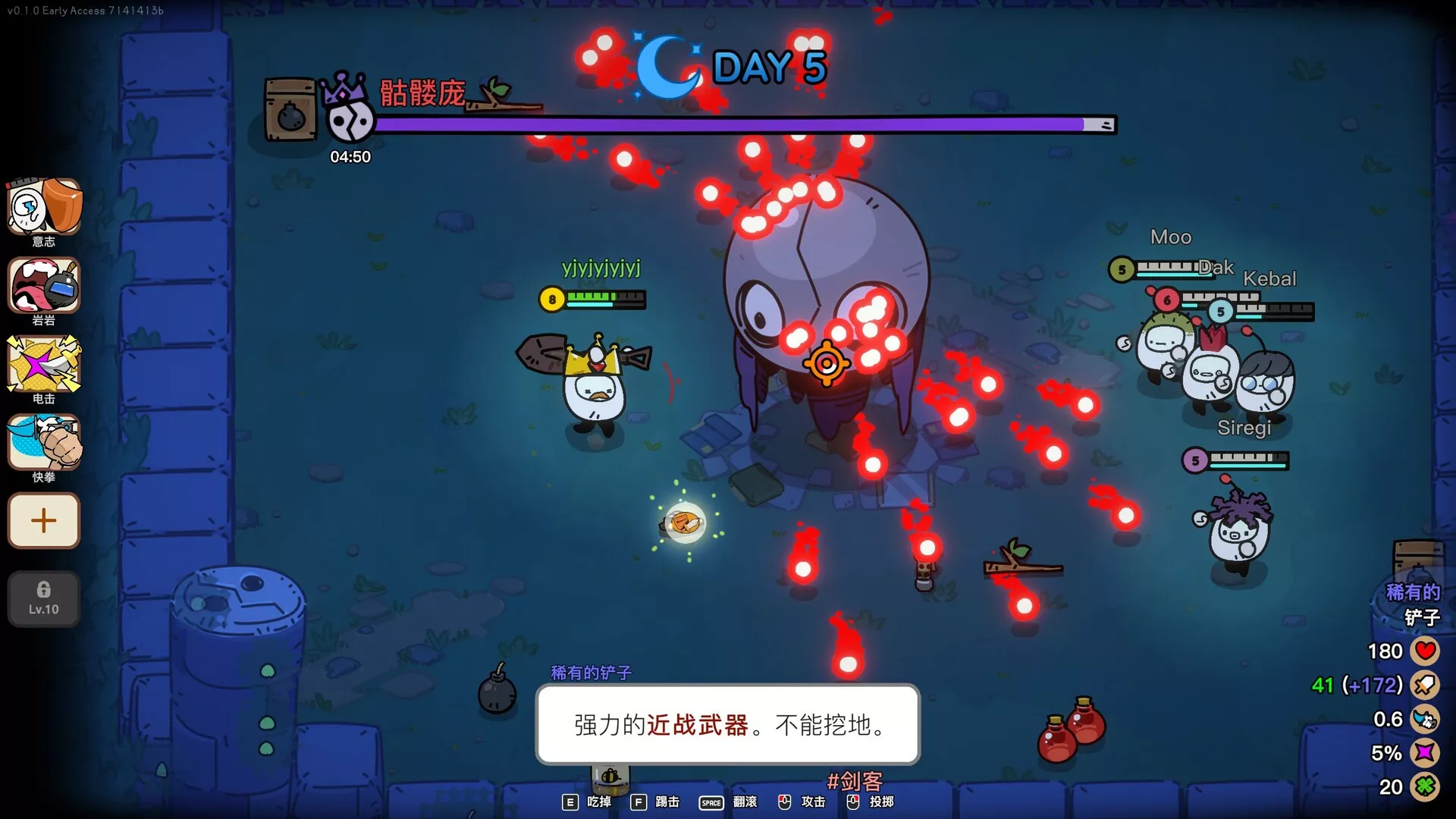 佩布尔骑士/Pebble Knights