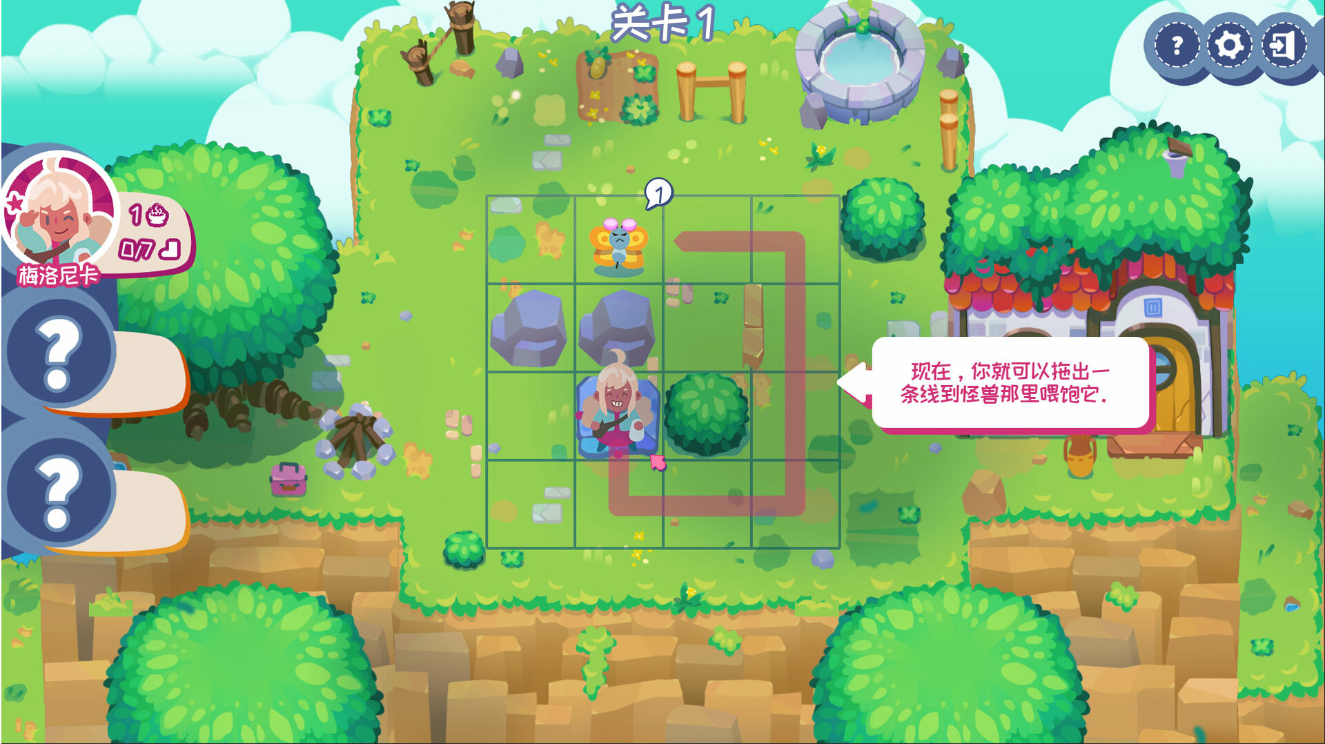 喂怪兽!/Feed All Monsters_抖汇吧