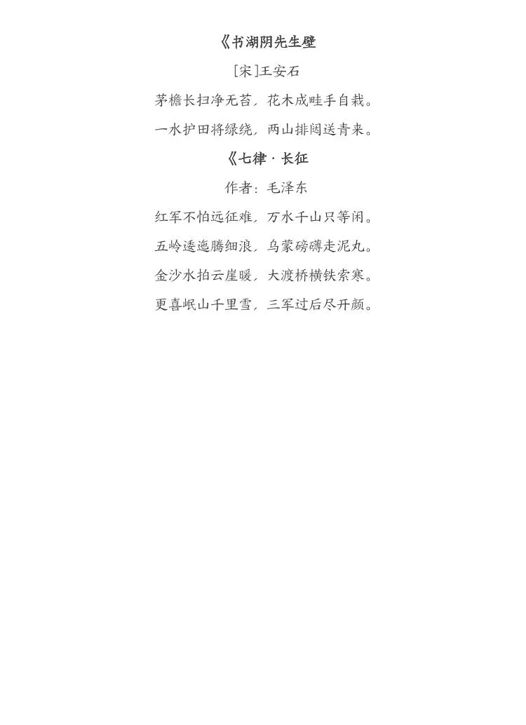 六年级上语文重要知识点汇总_抖汇吧