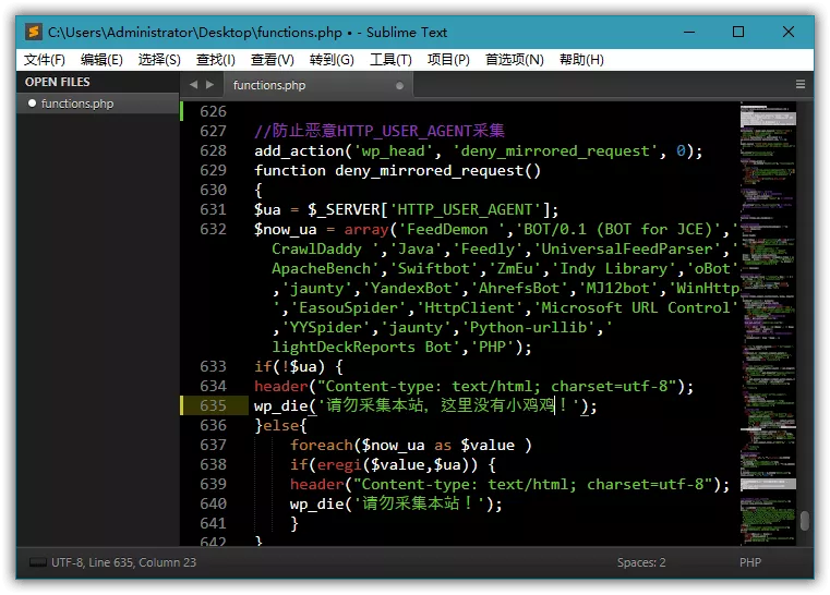 Sublime Text v4 Build 4213特别版_抖汇吧
