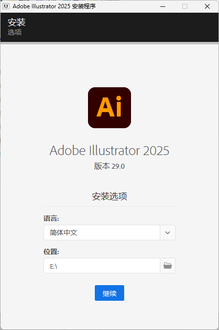 Adobe Illustrator 2025 v29.6.0.207_抖汇吧