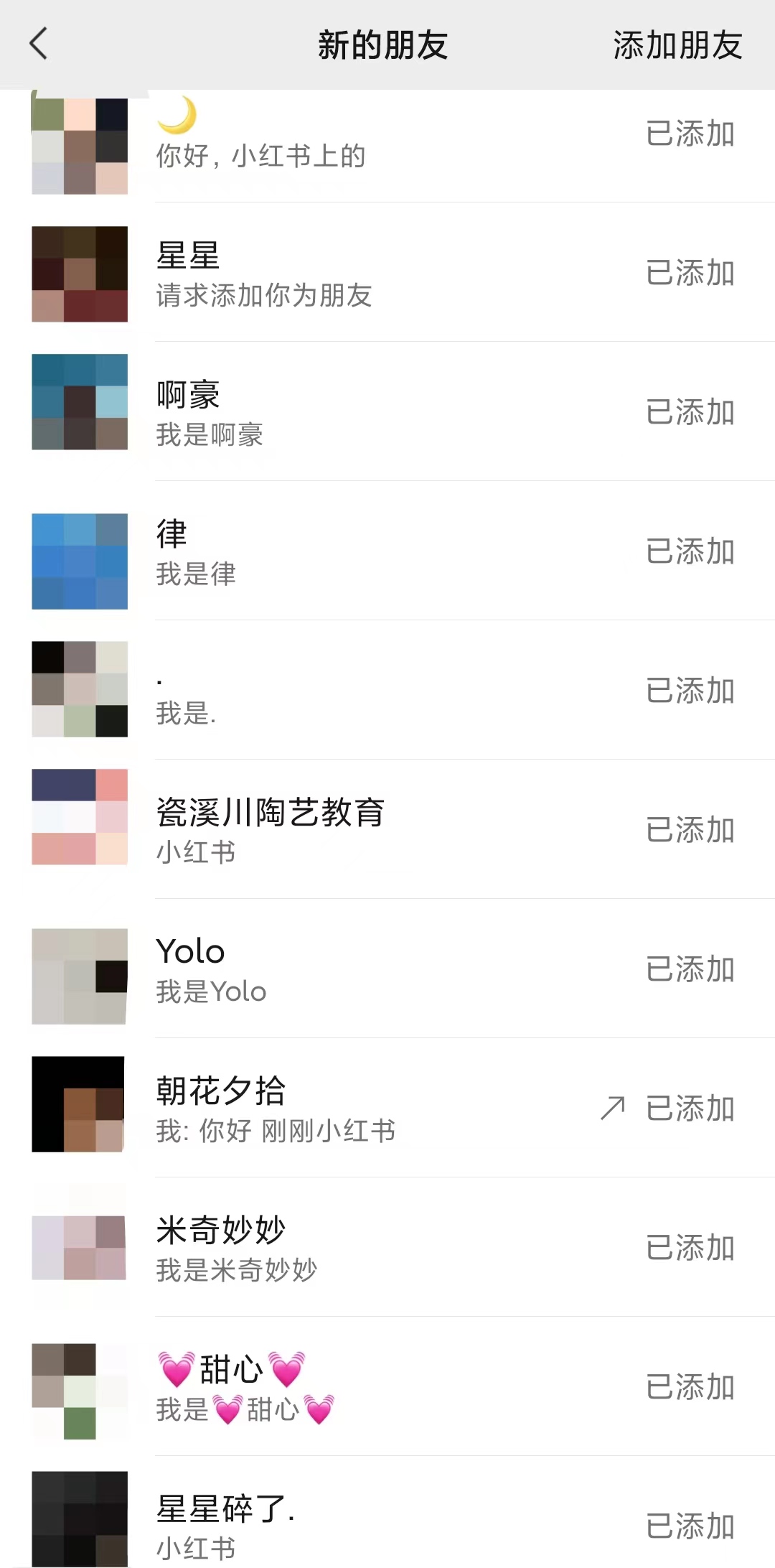 利用小红书卖拼多多助力，日赚100+，顺便还能引个流【视频课程】_抖汇吧