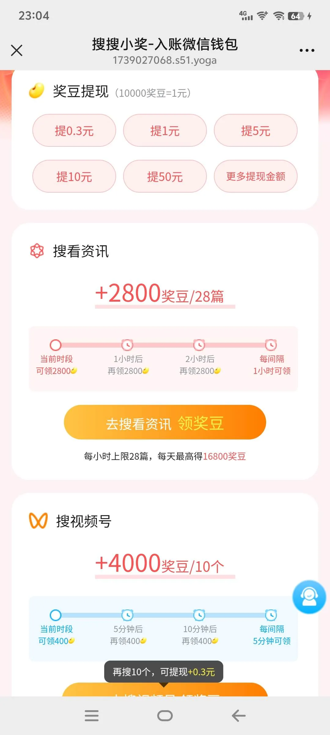 『高端精品』最新微信小程序阅读挂机  文章 关注 浏览 三种挂机模式  单机10+『挂机软件+使用教程』