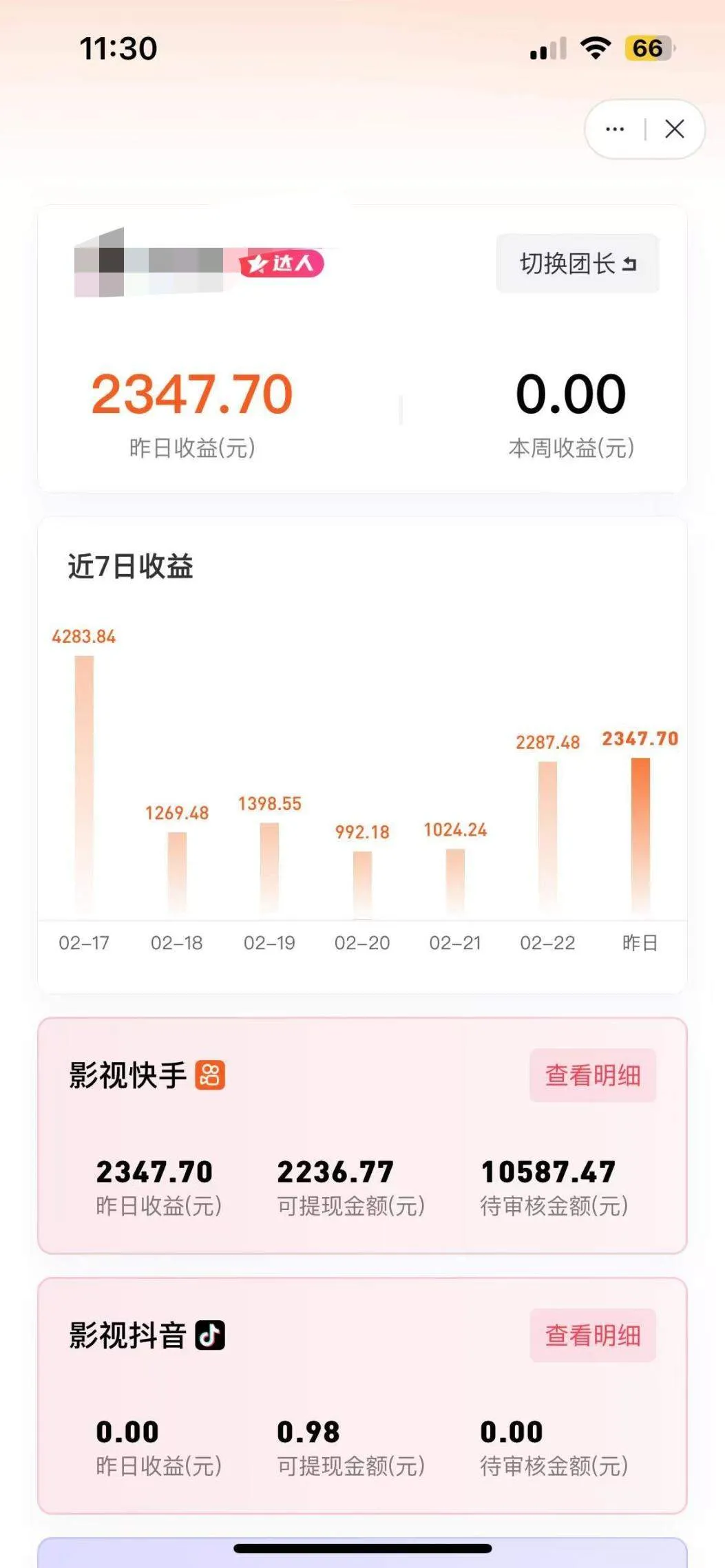 『高端精品』外面收费999的快手TM电影短剧挂载链接项目 单机收益500+『永久软件+使用教程』