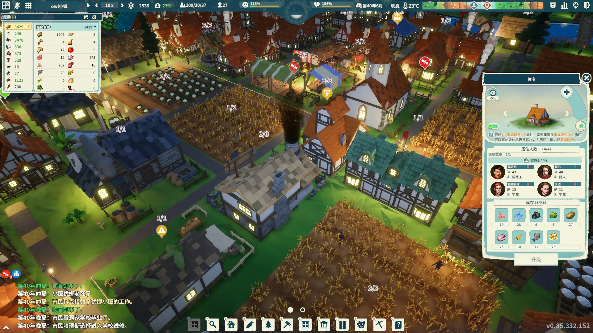 部落幸存者/Settlement Survival_抖汇吧