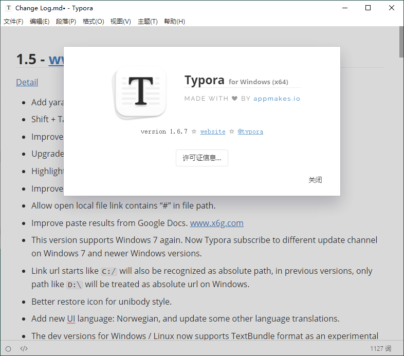 MarkDown编辑器Typora v1.11.6_抖汇吧