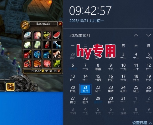 游戏搬砖项目，长期稳定，当天上手就见收益，副业兼职賺钱必看，月入1W+【揭秘】_抖汇吧