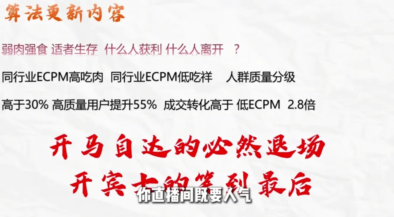 威哥·全域投放宝典5.0(更新2026)_抖汇吧