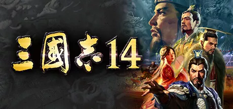 《三国志7-14》威力加强版合集 《三国志7-14》威力加强版合集