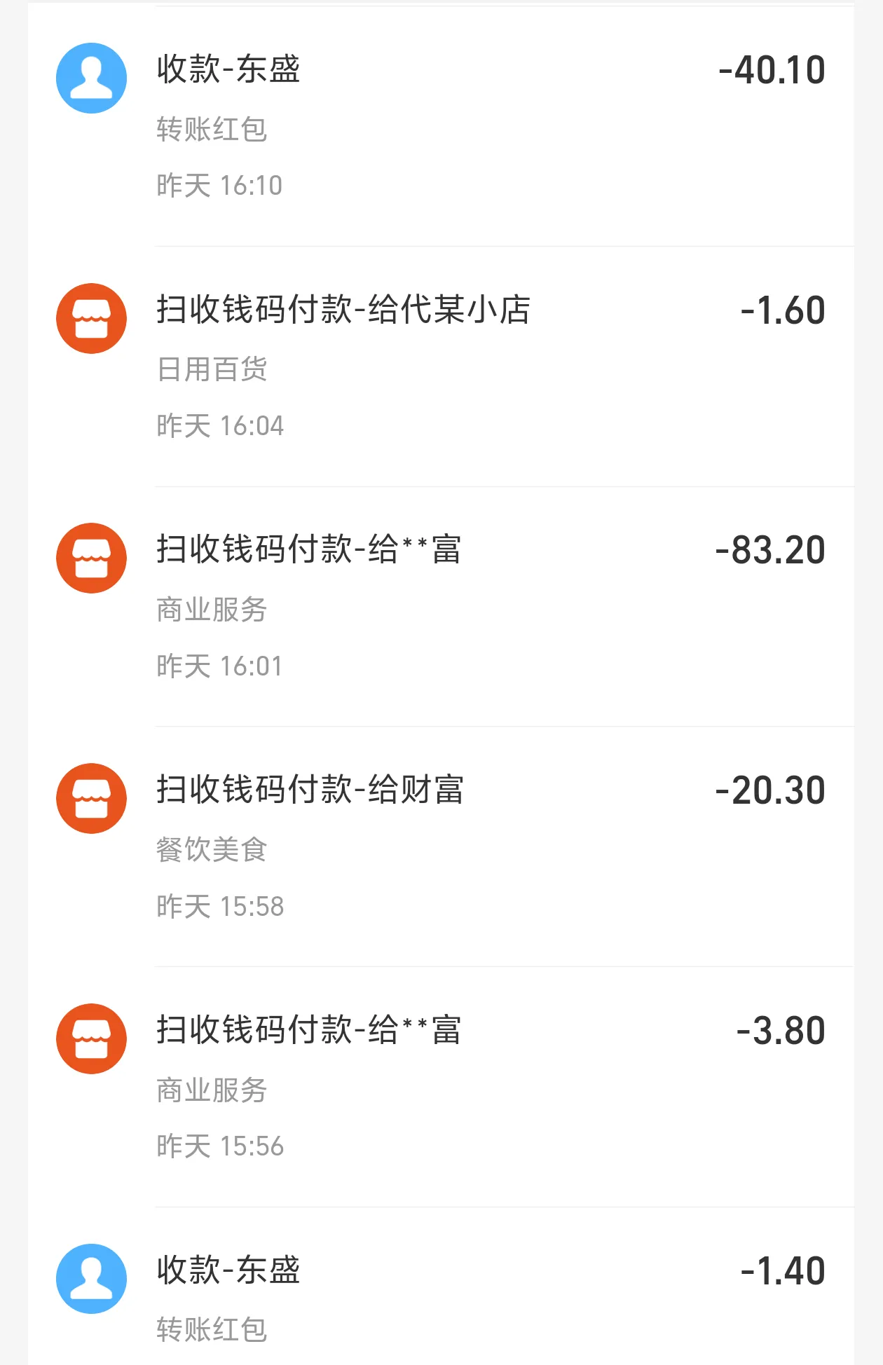 『免费项目新时光团队项目』外面收费368的淘宝商品数据采集挂机项目，全自动采集商品数据可批量矩阵挂机当天结账单机50+『免费项目』