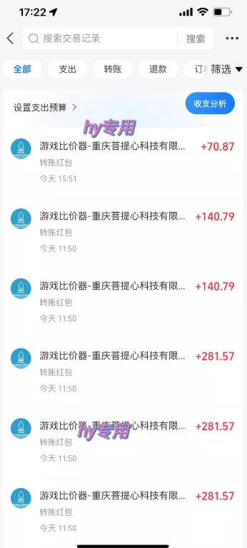 三款AI自动化游戏副业,轻松日入1k+,可批量矩阵操作适合新手小白!【揭秘】