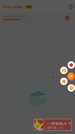 Xrecorder Pro 录屏大师v2.4.3.3 专业版_抖汇吧