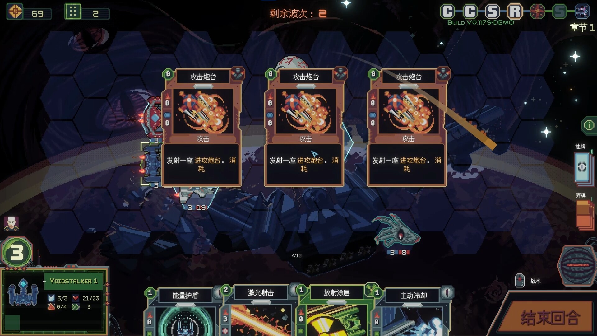 无星深渊：克苏鲁选集/Starless Abyss_抖汇吧
