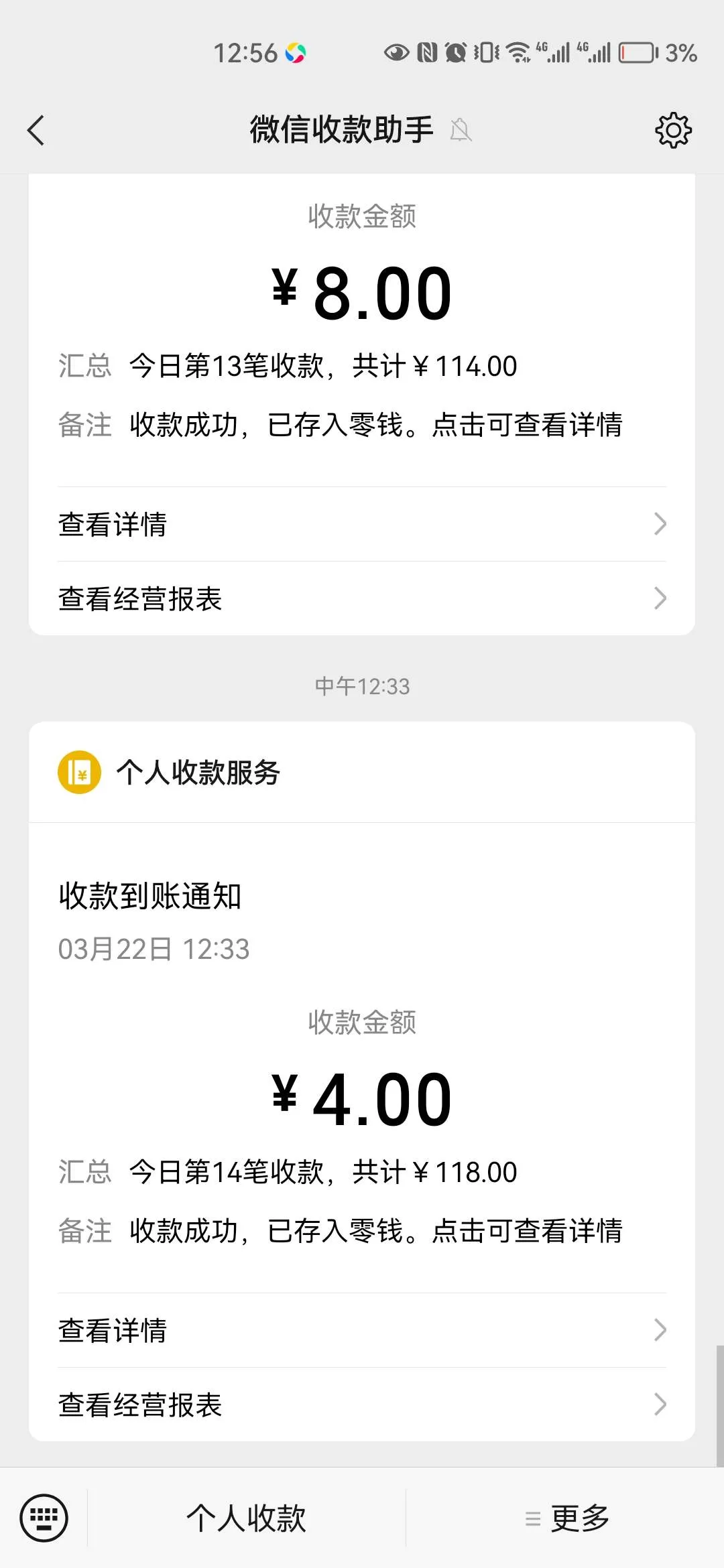 『高端精品』外面卖499的京东/拼夕夕/淘宝做单项目，低保日 入100+『一对一指导+做单渠道』_抖汇吧