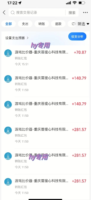 三款热门游戏全自动搬砖，简单易上手，长期稳定收益，日入1k【揭秘】_抖汇吧