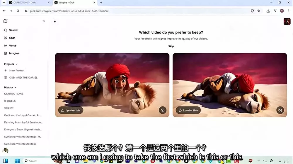 Grok Imagine AI故事动画短片实战：电影级视觉效果+角色一致性+高级提示词+后期剪辑全流程_抖汇吧