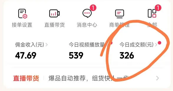 26年最新抖音团购项目教学，0门槛，最快3天出单，单号月稳定收益2-3k（更新3月19日）_抖汇吧