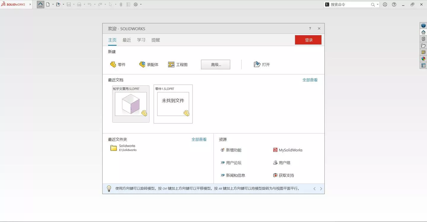 SOLIDWORKS 2026 SP4.1 高级版_抖汇吧