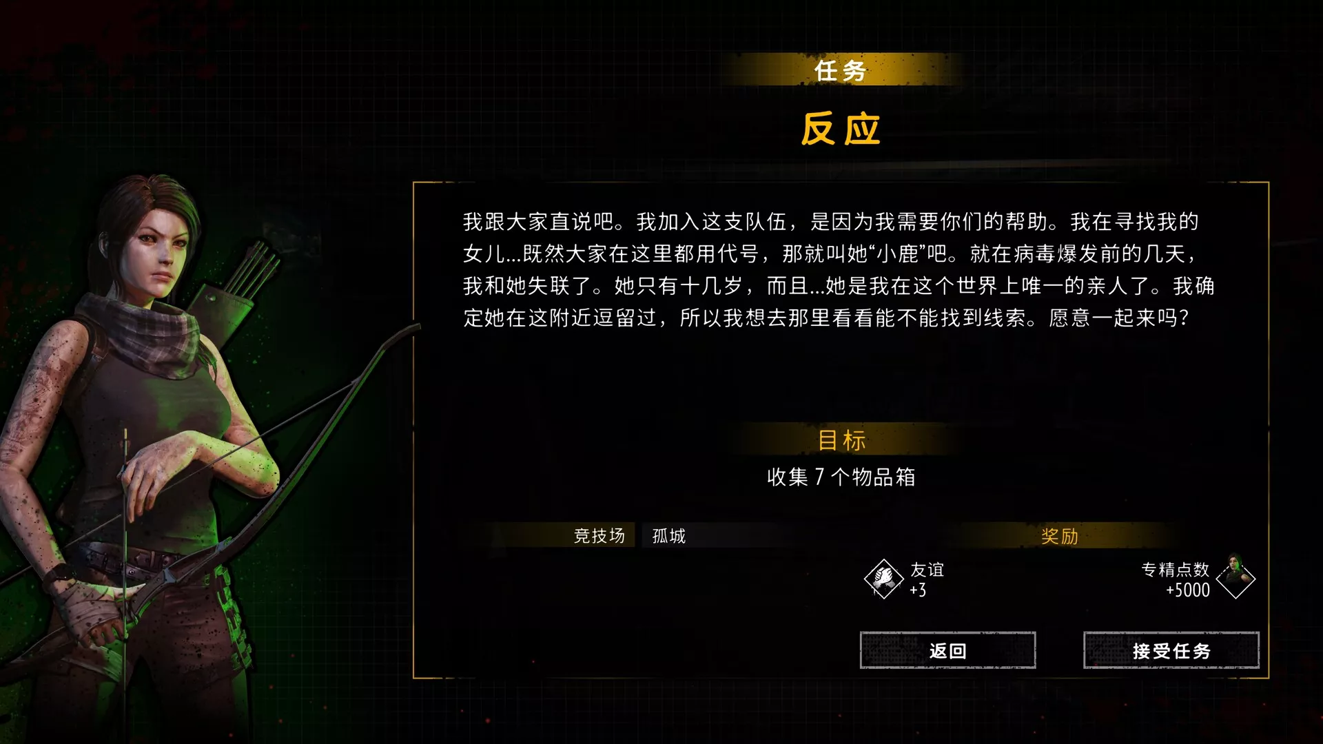 又一个僵尸幸存者/Yet Another Zombie Survivors 版本更新