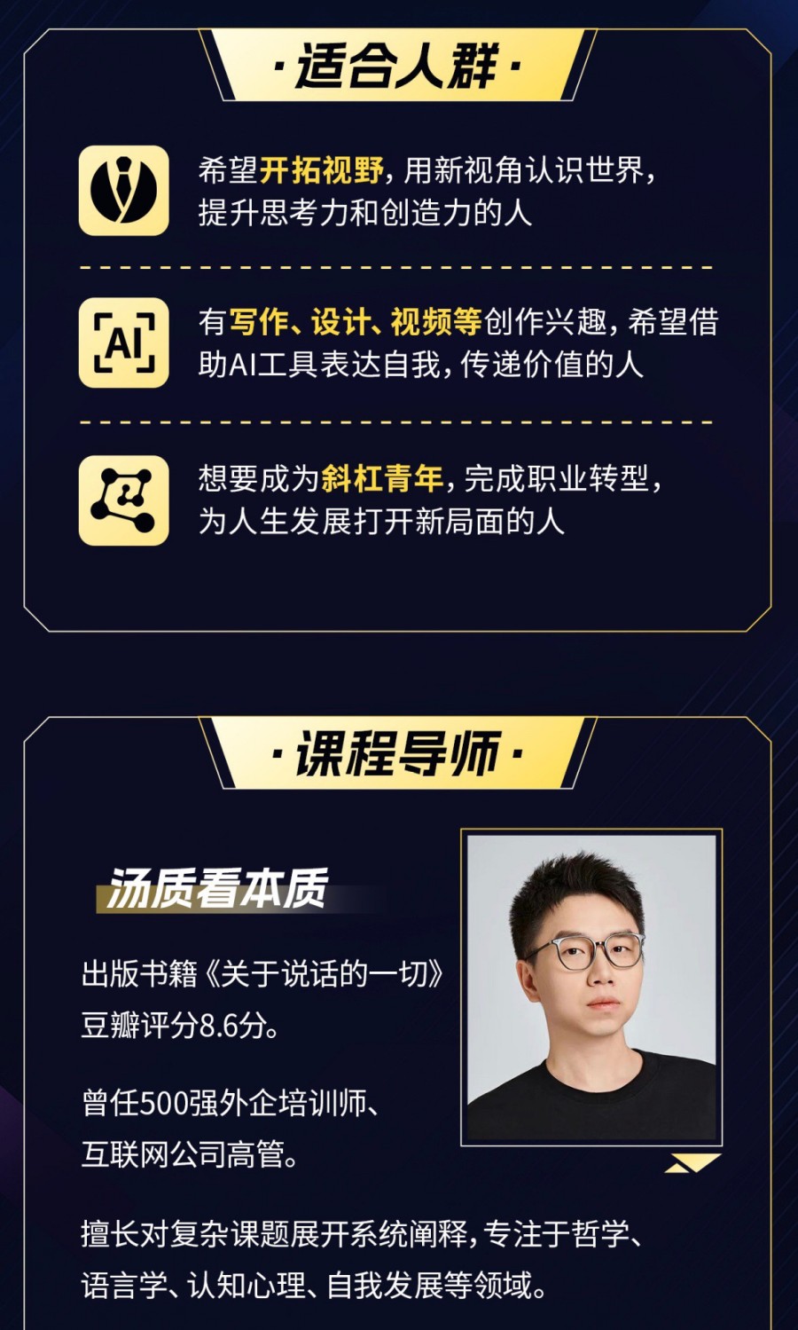 高手的黑箱：AI时代学习、思考与创作_抖汇吧