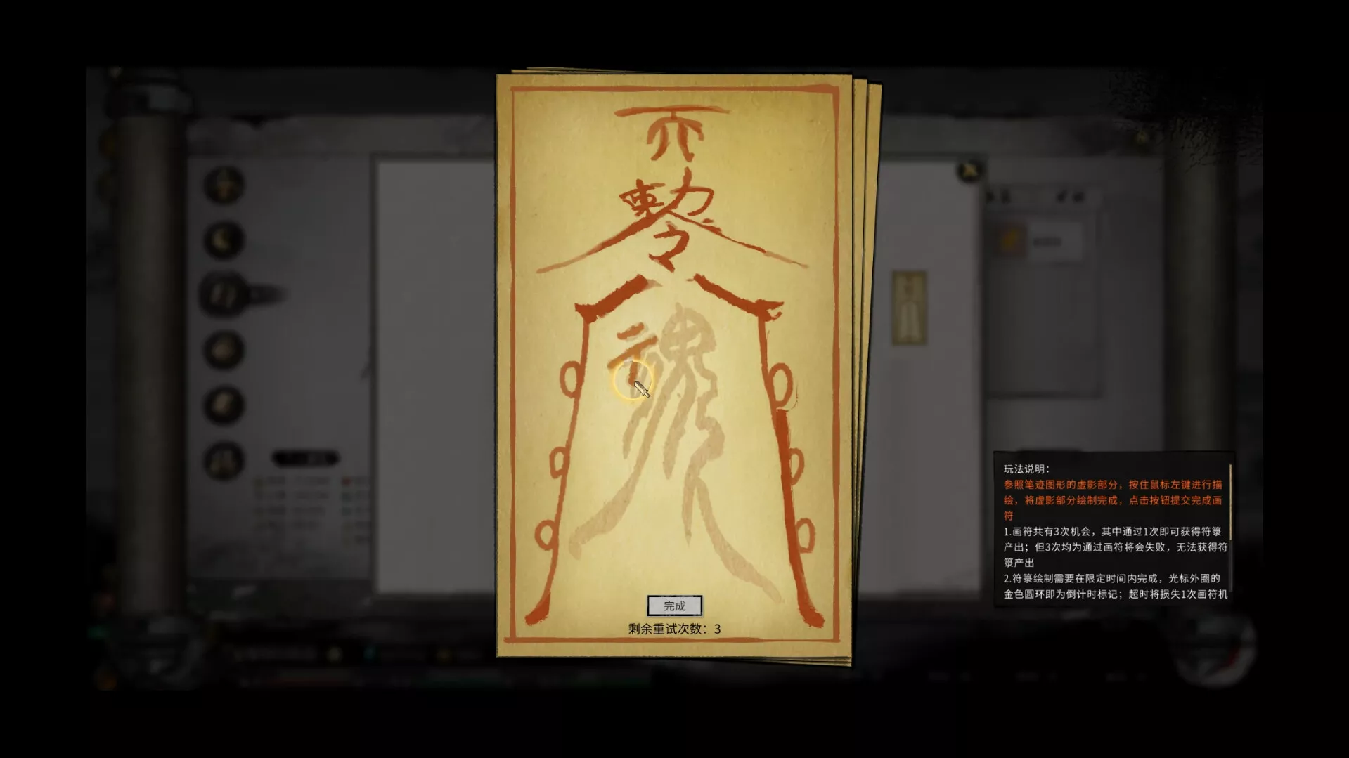 《鬼谷八荒》中文版_抖汇吧