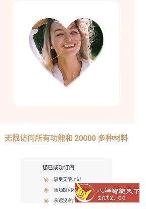 Photo Collage 照片拼贴v2.8.94专业版_抖汇吧