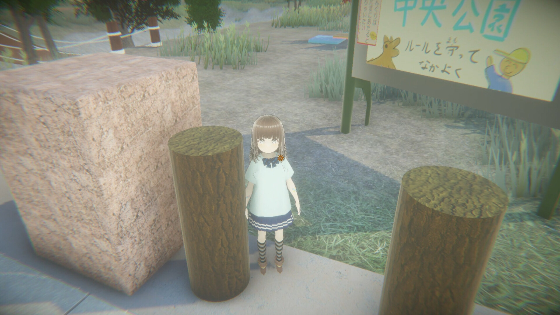 过家家/Playing House_抖汇吧