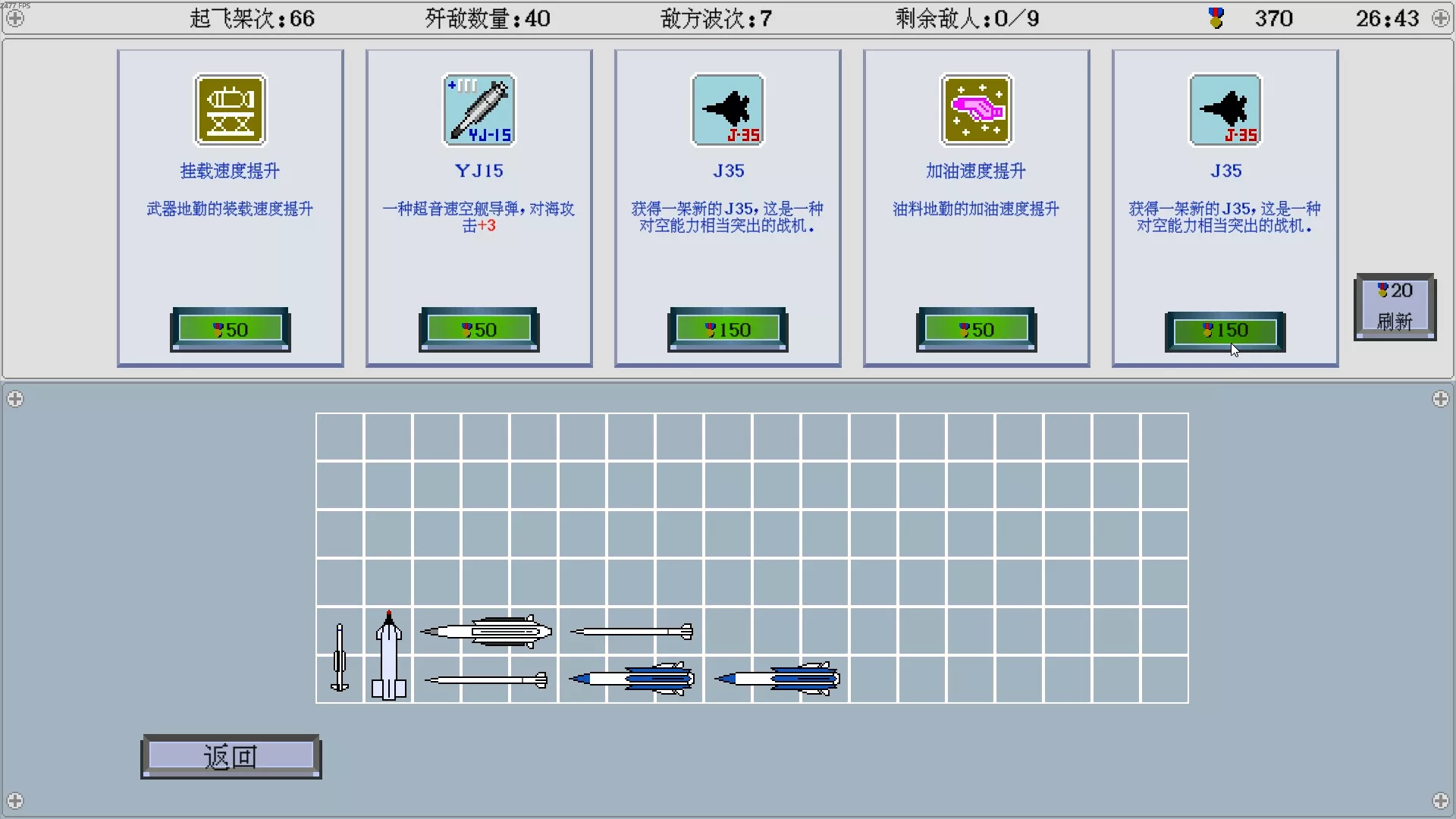 出击!福建舰/FuJianStrike