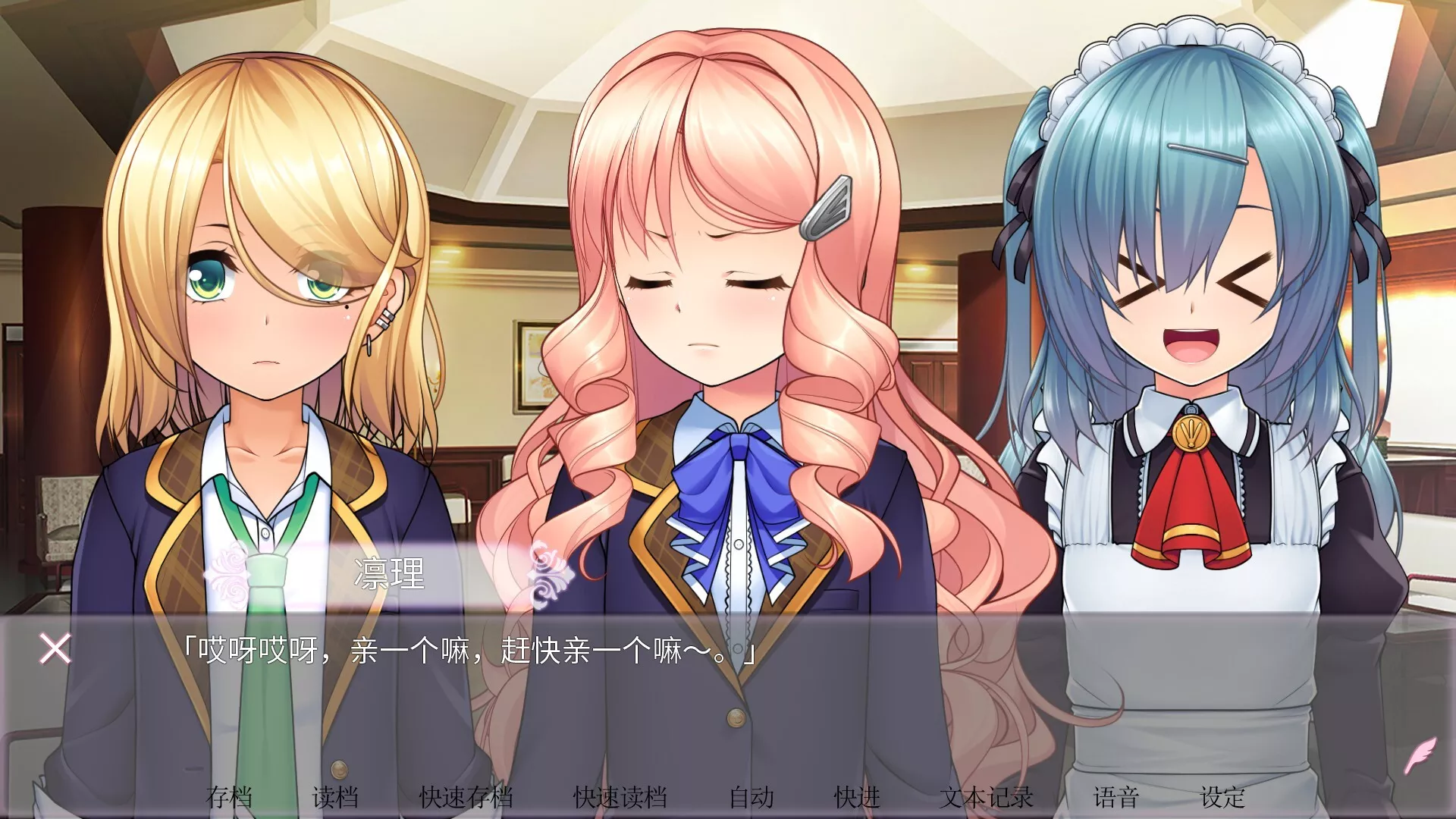 女装百合岚/Trap Yuri Tempest 新游发布