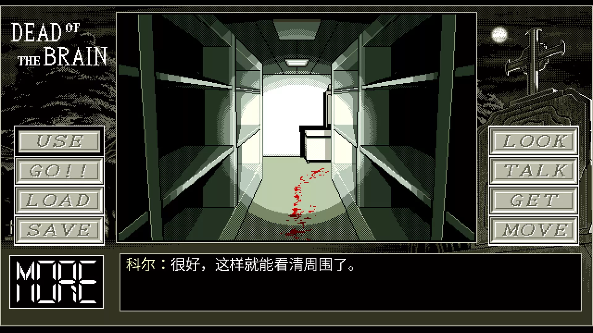 脑死亡/Dead of the Brain 新游发布