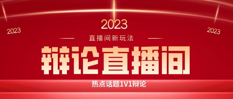 直播间最简单暴力玩法，轻松日赚500！绿色直播新手也能上手【揭秘】_抖汇吧