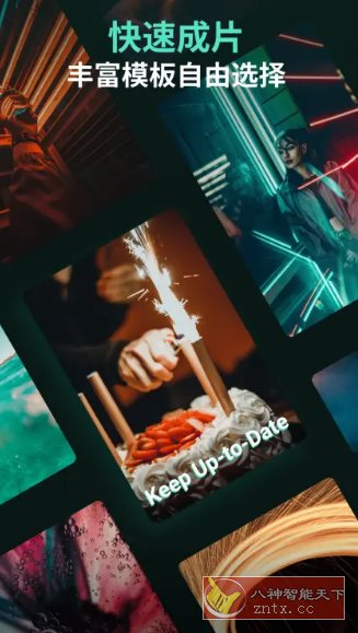 Filmora万兴喵影 v14.6.60专业版_抖汇吧