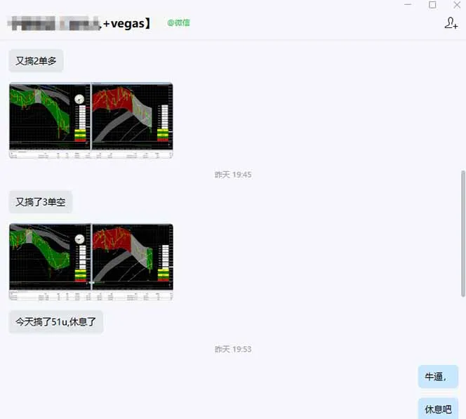 海外美金操盘手技术，Vegas交易技术+聪明软件，日赚50-1000U，长期稳定，小白轻松上手。_抖汇吧