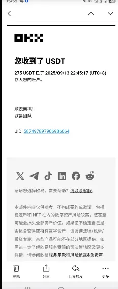 『高端精品』最新海外日本工作室熊猫阅读自动挂机项目+，单机日收益200+多号多撸『挂机脚本+视频教程』