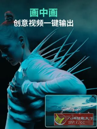 Filmora万兴喵影 v14.8.22专业版_抖汇吧
