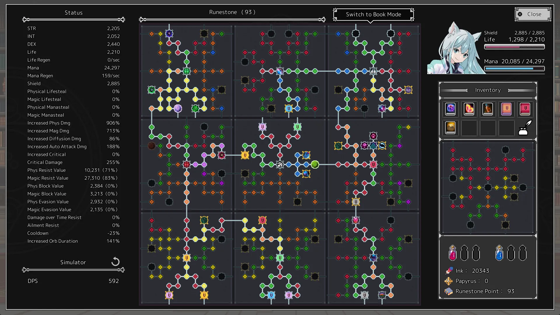 埃尔巴布/ELbab 埃尔巴布/ELbab