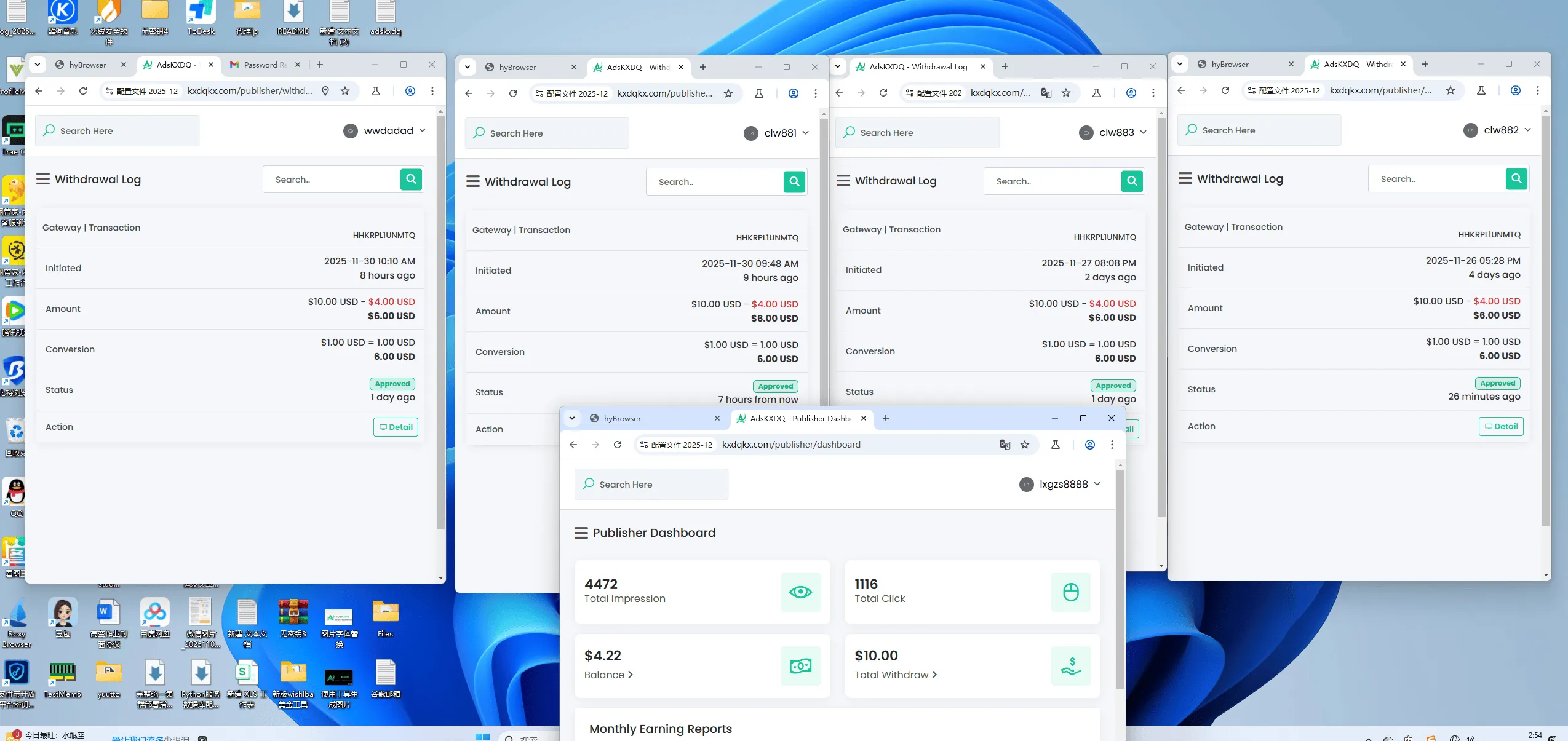 『高端精品』外面卖3888的最新国外多平台广告联盟全自动挂机项目，号称单机一天300刀『挂机脚本+使用教程』_抖汇吧