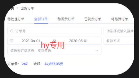 游戏全自动打金项目，日入1k+，无需人工操作，长久稳定持续有收益！【揭秘】_抖汇吧
