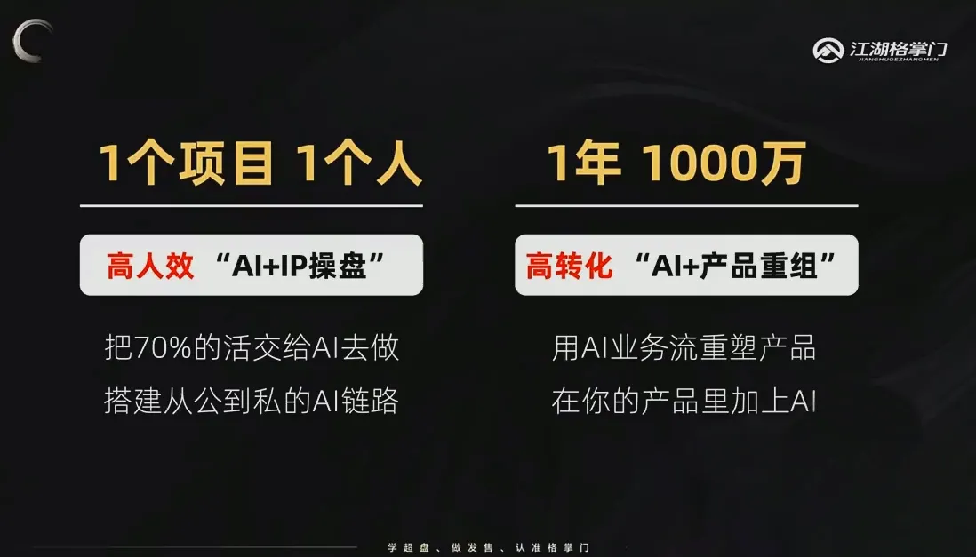 格掌门·操盘研习社_抖汇吧