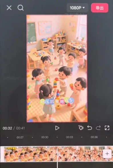 儿童早教AI视频全流程,用AI工具生成贴合0-6岁宝宝认知的早教选题,涨粉涨权重,后期转带货