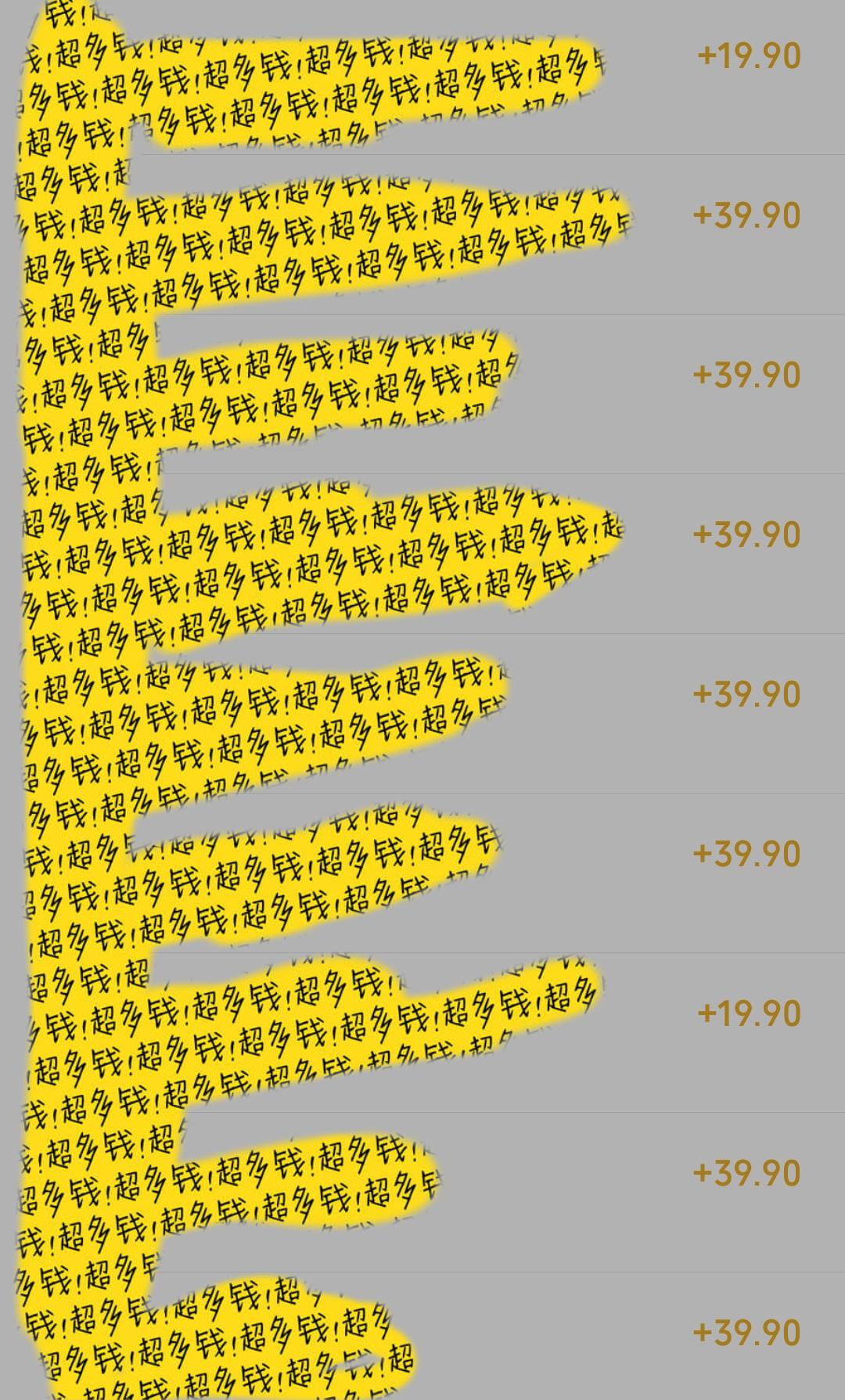 图片[2]-玩转虚拟变现课，冷门赛道也有暴利，手把手教你玩转冷门私域