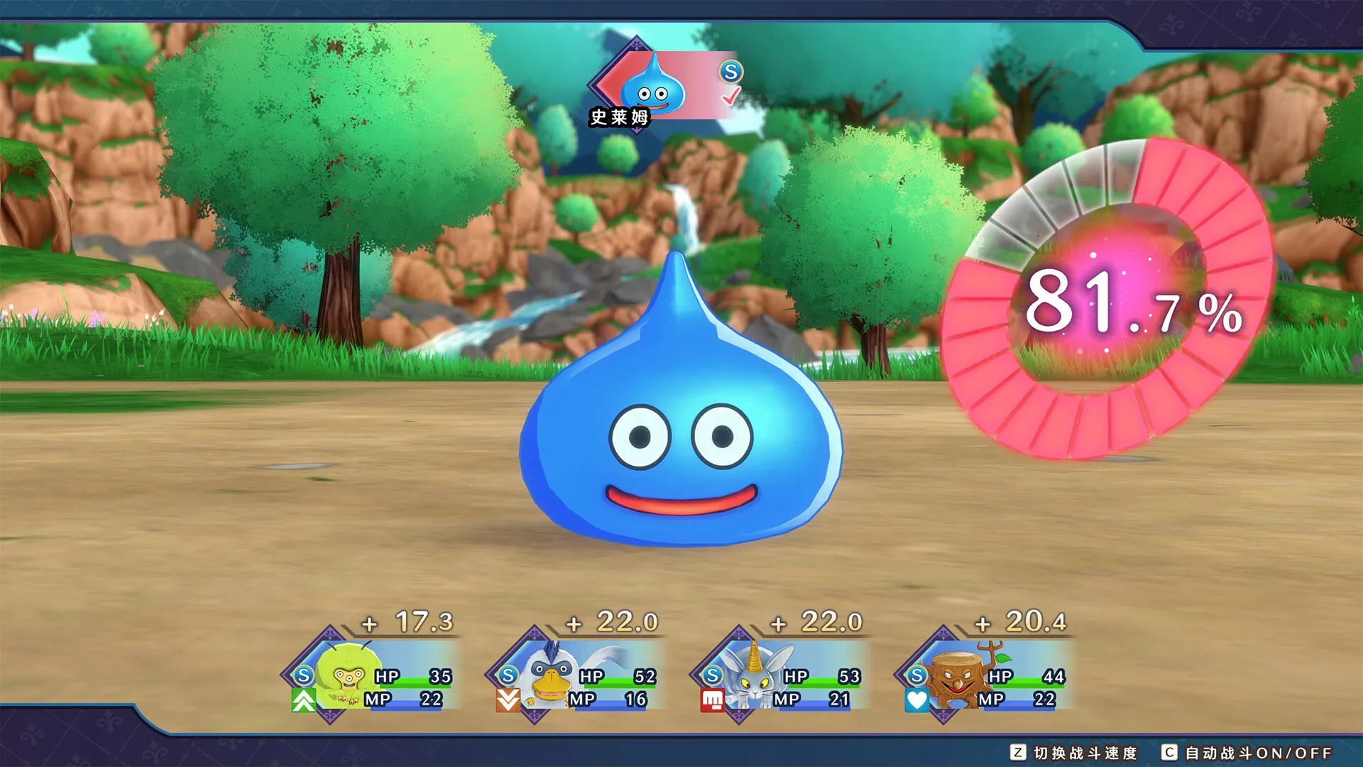 勇者斗恶龙 怪物仙境3 魔族王子与精灵的旅程/DRAGON QUEST MONSTERS: The Dark Prince_抖汇吧