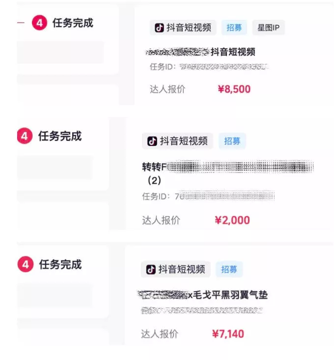 AI短视频起号实战项目,用AI做视频起号,45天涨粉12W,一条广告8.5k,广告接到手软,引流、变现两不误!