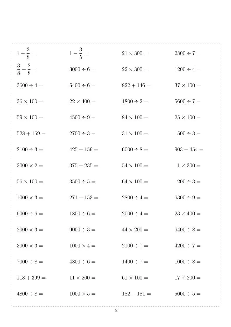 三年级下数学计算专项练习_抖汇吧