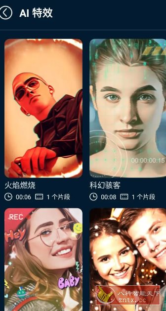 PowerDirector威力导演 v15.5.2高级版_抖汇吧