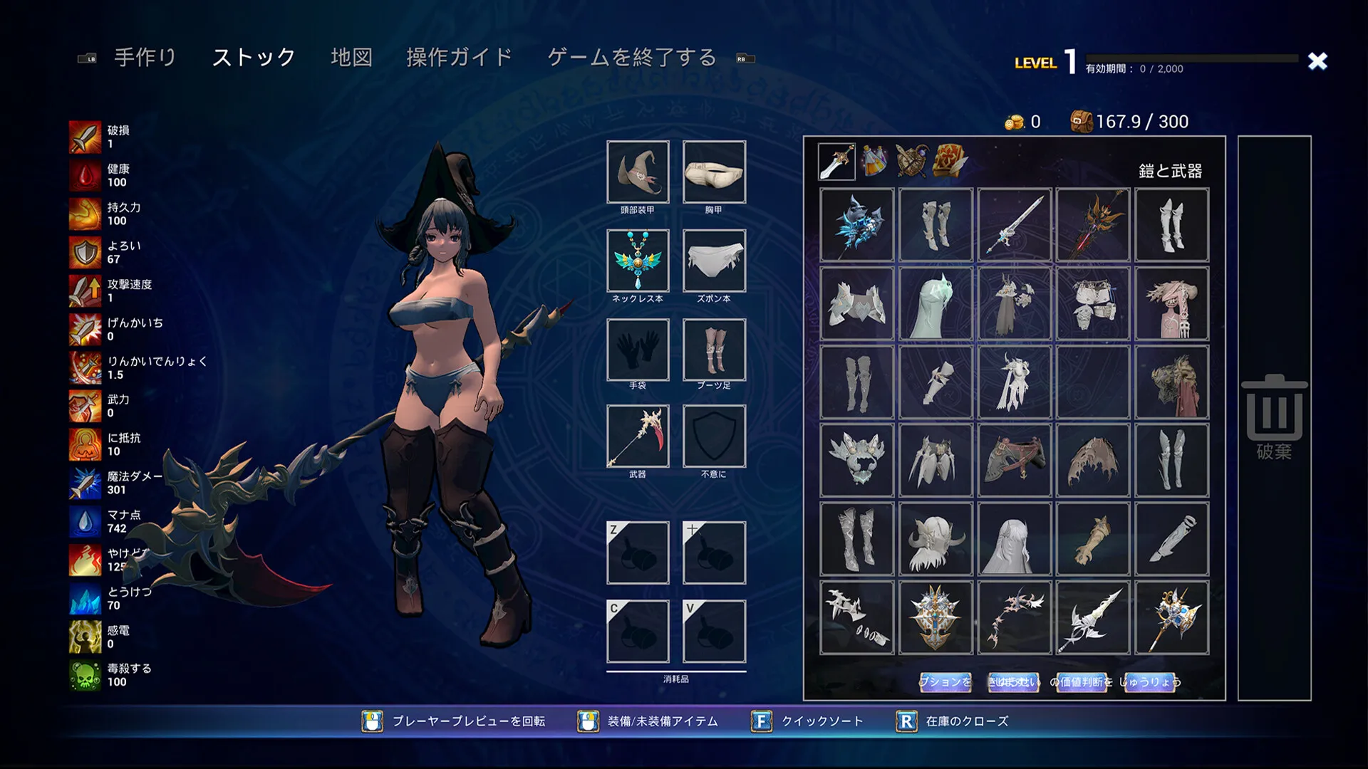 《哥布林：突变》Build.16027318中文版