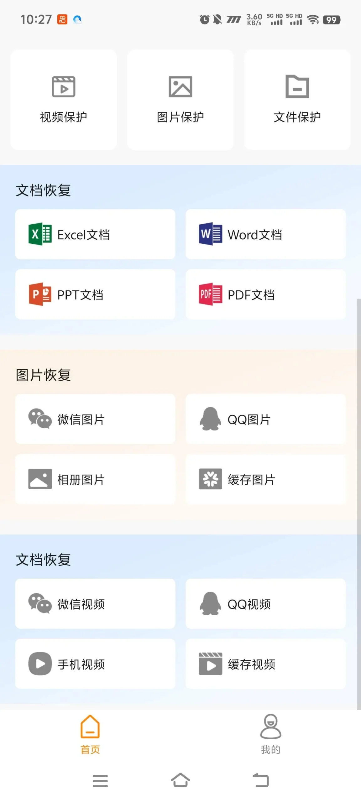 『直播必备』外面收费298的抖音虚拟电商直播助手 无限多开+虚拟定位+文档助手『年卡软件+使用教程』_抖汇吧